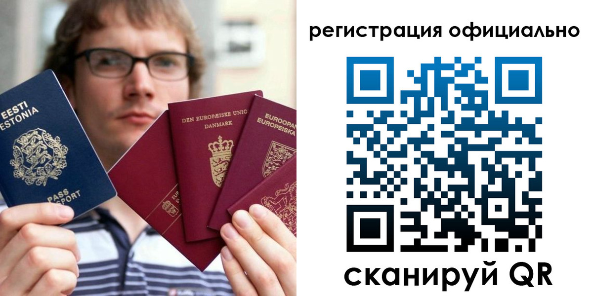 регистрация в Юрьевце