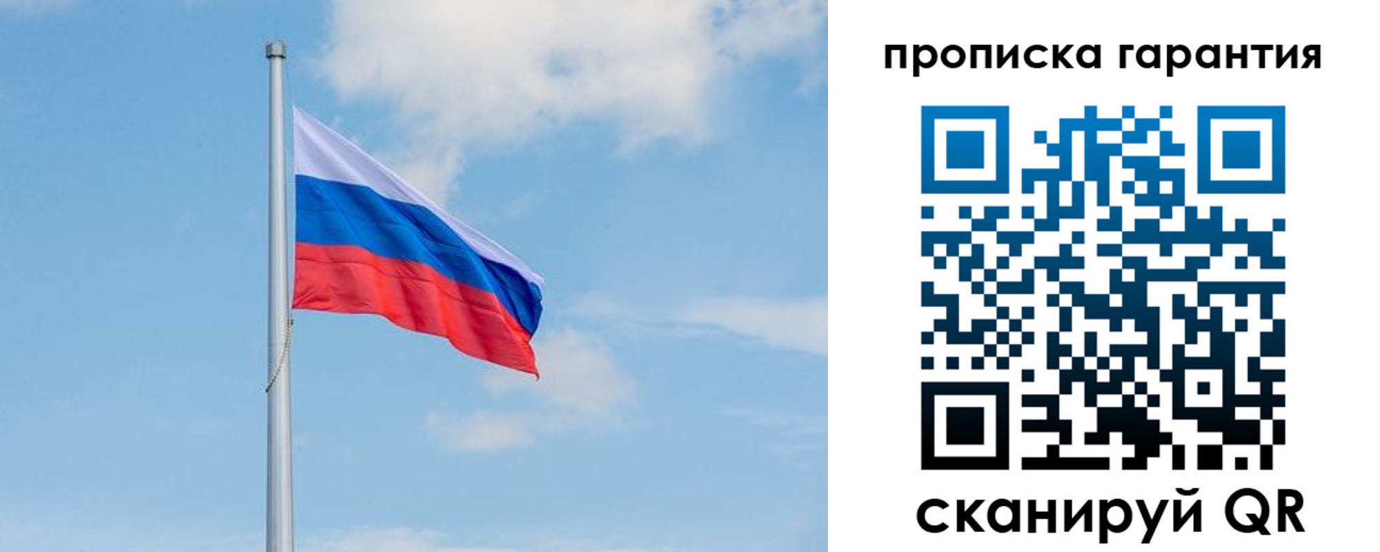 временная регистрация госуслуги в Юрьевце