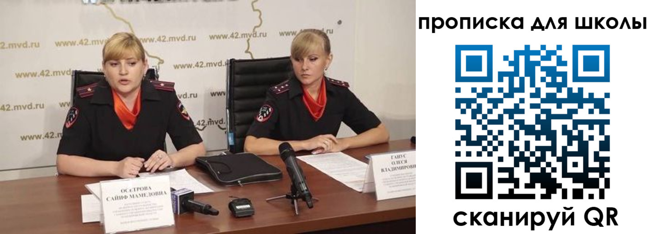 прописка от собственника в Юрьевце