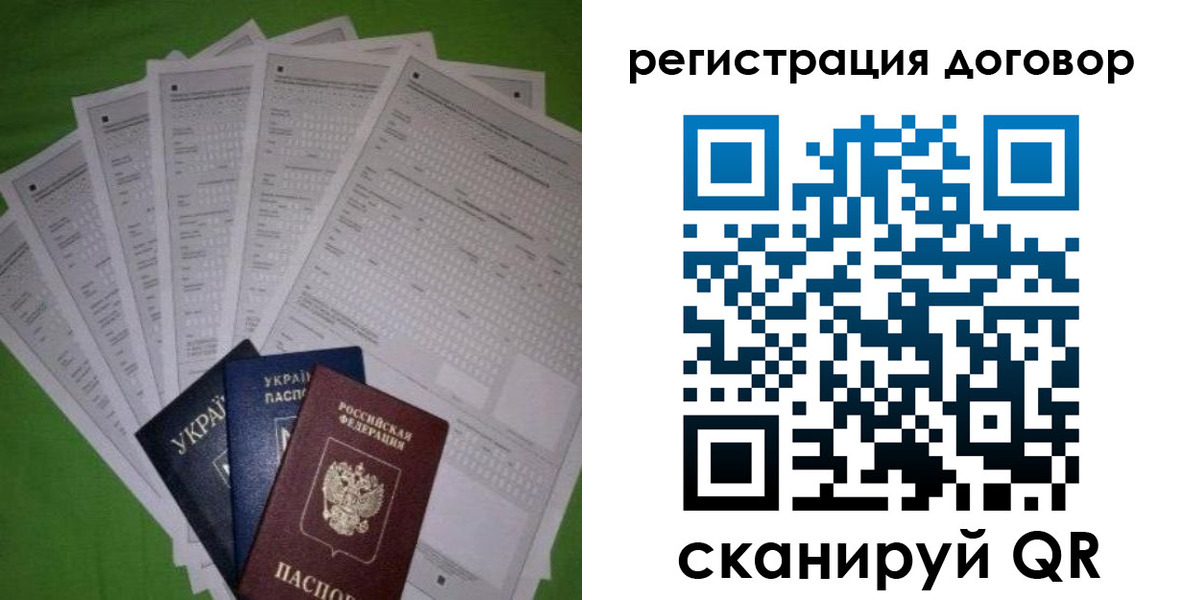 форма 3 в Юрьевце