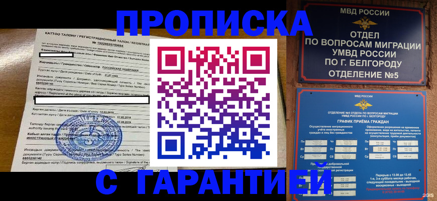 регистрация в Юрьевце