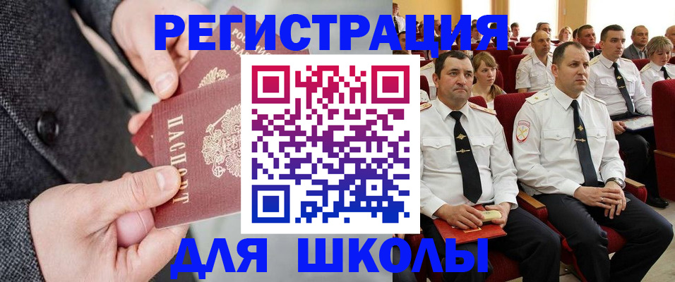 прописка 2025 в Юрьевце