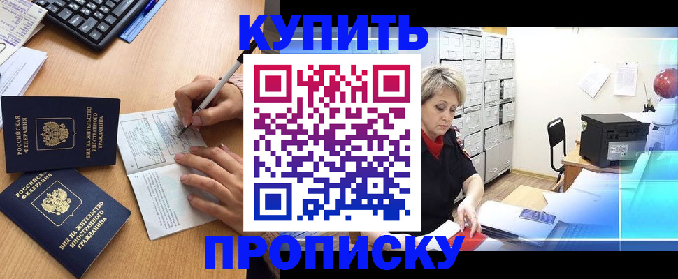 временная регистрация гарантия в Юрьевце