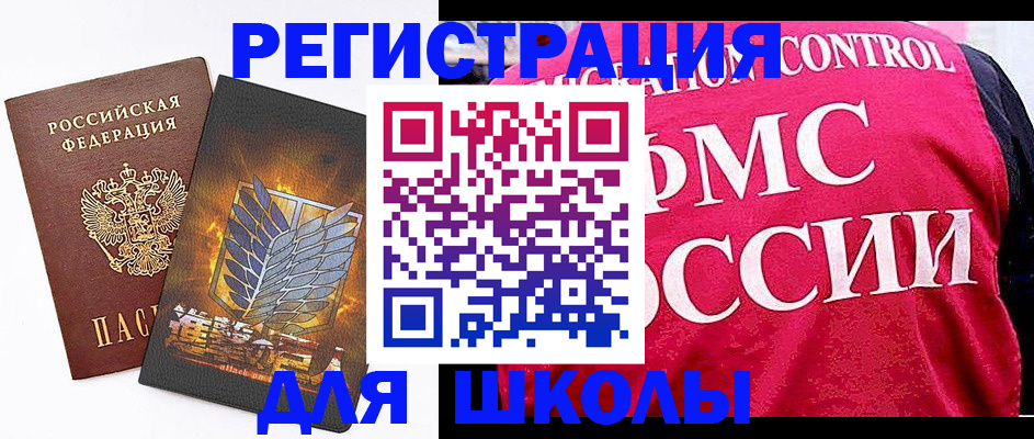 временная регистрация госуслуги в Юрьевце